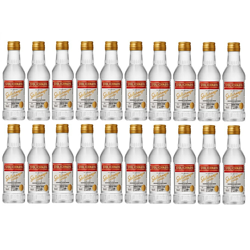 1本あたり約357.99円ストリチナヤ ミニチュア 20本セット プレミアム 50 ウォッカ 50ml×20本セット 40度 正規 ロシアンプレミアムウォ..