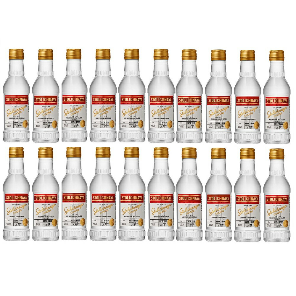1本あたり約357.99円ストリチナヤ ミニチュア 20本セット プレミアム 50 ウォッカ 50ml×20本セット 40度 正規 ロシアンプレミアムウォッカ Stolichnaya Vodka 正規 ラトビア産 kawahc お礼 御礼 贈って喜ばれるプレゼント ギフト プチギフトにオススメ