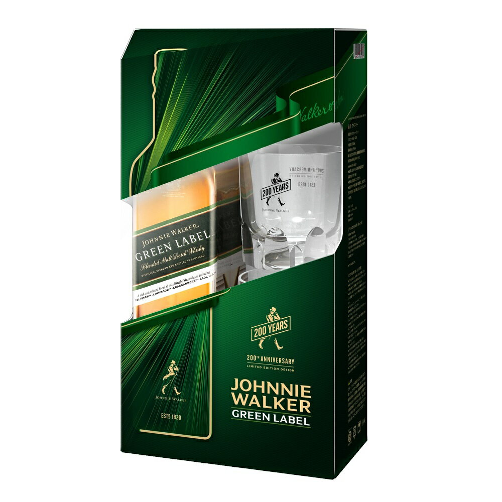 ジョニーウォーカー 15年 緑ラベル 700ml 40度 正規品 箱付ジョニーウォーカーグリーンラベルオリジナル限定2020版200周年記念限定ペアロックグラス(2個付)ギフトボックスウイスキー ギフトJOHNNIE WALKER kawahcのサムネイル
