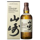 サントリー山崎 即日出荷サントリー 山崎 箱付 ノンヴィンテージ 700ml 43度 suntory yamazaki シングルモルト 国産ウイスキー Si