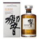 即日出荷サントリー 響 ジャパニーズ ハーモニー 700ml 43度 箱付 Suntory Hibiki JAPANESE HARMONY ジャパニーズウイスキー Whiskey Japanese Whisky ※おひとり様1ヶ月に1本限り kawahc お礼 御礼 贈って喜ばれるプレゼント ギフトにオススメ