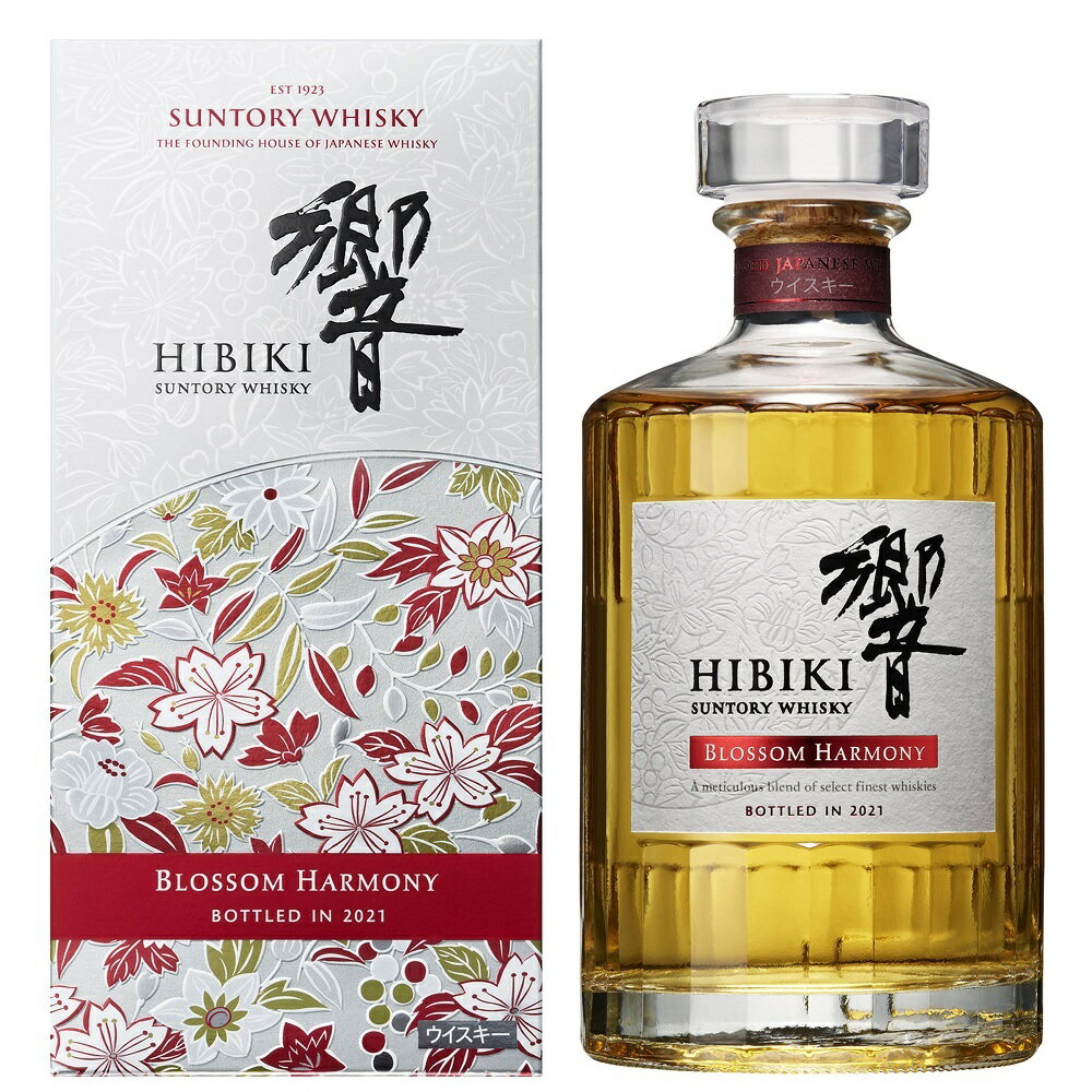 サントリー 響 ブロッサムハーモニー 2021 700ml 43度 箱付 SHBH1C Suntory Hibiki Blossom Harmony Japanese Whisky ※おひとり様1ヶ月に1本限り kawahc