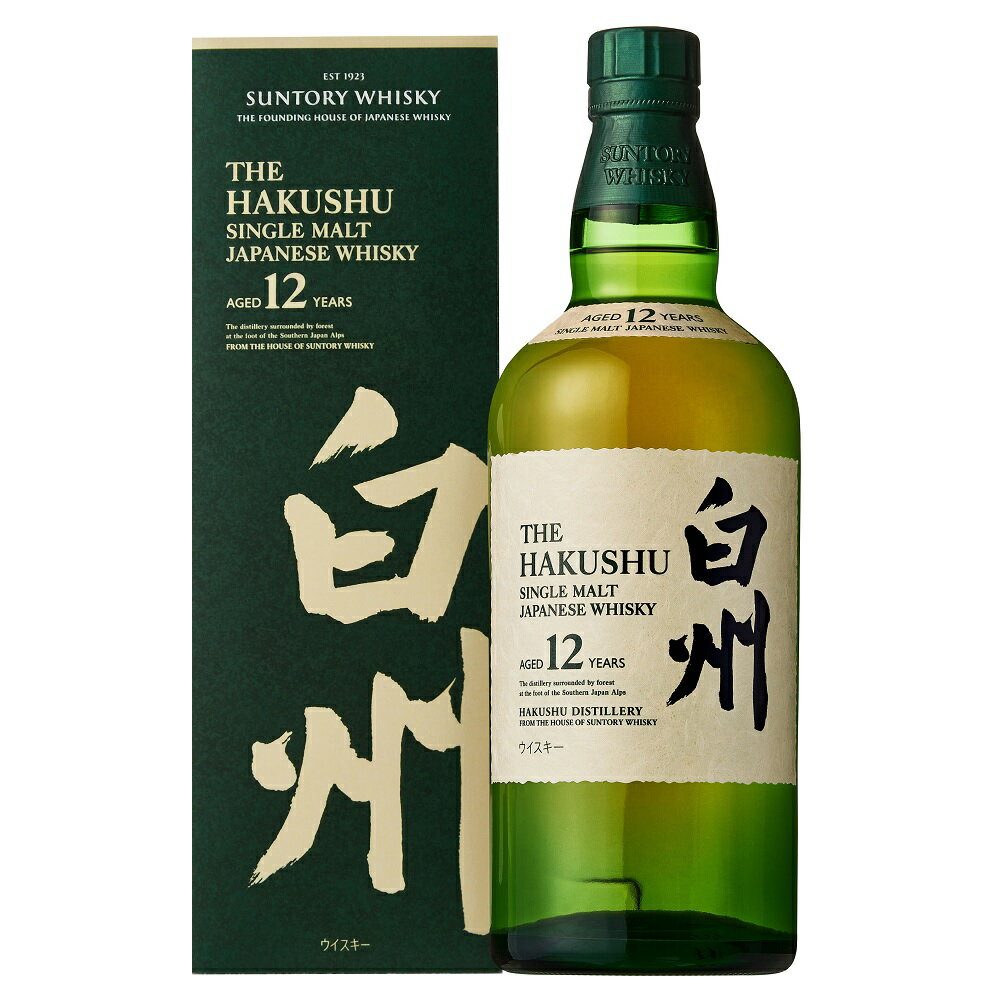 即日出荷■サントリー 白州 12年 700ml 43度 箱付 Suntory hakusyu シングルモルト 国産ウイスキー ジャパニーズウイスキー SingleMalt Japanese Whisky kawahc ※おひとり様1ヶ月に1本限り※国産ウイスキーと同時ご注文不可