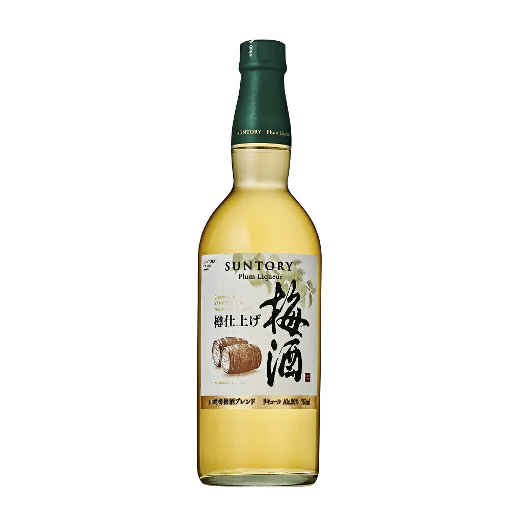 サントリー梅酒樽仕上げ〈山崎樽梅酒ブレンド〉750ml 20度 Suntory Yamazaki umesyu baisenjikomi kawahc