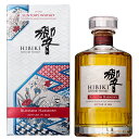 サントリー 響 ブロッサムハーモニー 2022 700ml 43度 箱付 SHBH1C Suntory Hibiki Blossom Harmony Japanese Whisky ※おひとり様1ヶ月に1本限り kawahc