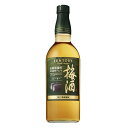 サントリー梅酒 2022〈山崎蒸溜所貯蔵梅酒ブレンド〉スモーキー 750ml 20度 Suntory Yamazaki distillery smokey umesyu kawahc お歳暮 嬉しい 御歳暮 お礼 御礼 ギフト プチギフトにオススメ 贈って喜ばれるプレゼント