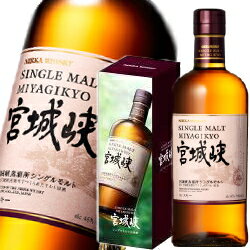 即日発送 ニッカ シングルモルト 宮城峡 700ml 45度 箱付 Nikka Miyagikyou SingleMalt 国産ウイスキー ジャパニーズウイスキー MaltWhiskey SingleMalt Japanese Whisky ※おひとり様1ヶ月に1本限り kawahc