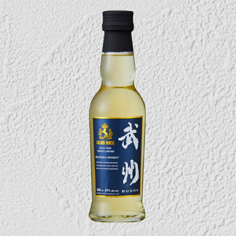 東亜酒造 ゴールデンホース 武蔵 ベビーサイズ ピュアウイスキー 200ml 43度 Golden Horse MUSASHI Blended Whisky ウィスキー kawahc お誕生日オススメギフト sale セール 早割 セール価格 決算 お取り寄せグルメ