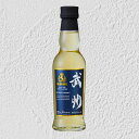 東亜酒造 ゴールデンホース 武蔵 ベビーサイズ ピュアウイスキー 200ml 43度 Golden Horse MUSASHI Blended Whisky ウィスキー kawahc お誕生日オススメギフト sale セール 早割 セール価格 決算 お取り寄せグルメ