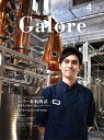 ウイスキー ガロア Whisky Galore 2023 4月 VOL.37号 April【特集】ジャパニーズウイスキー生誕100周年特集 ペリー来航物語 kawahc