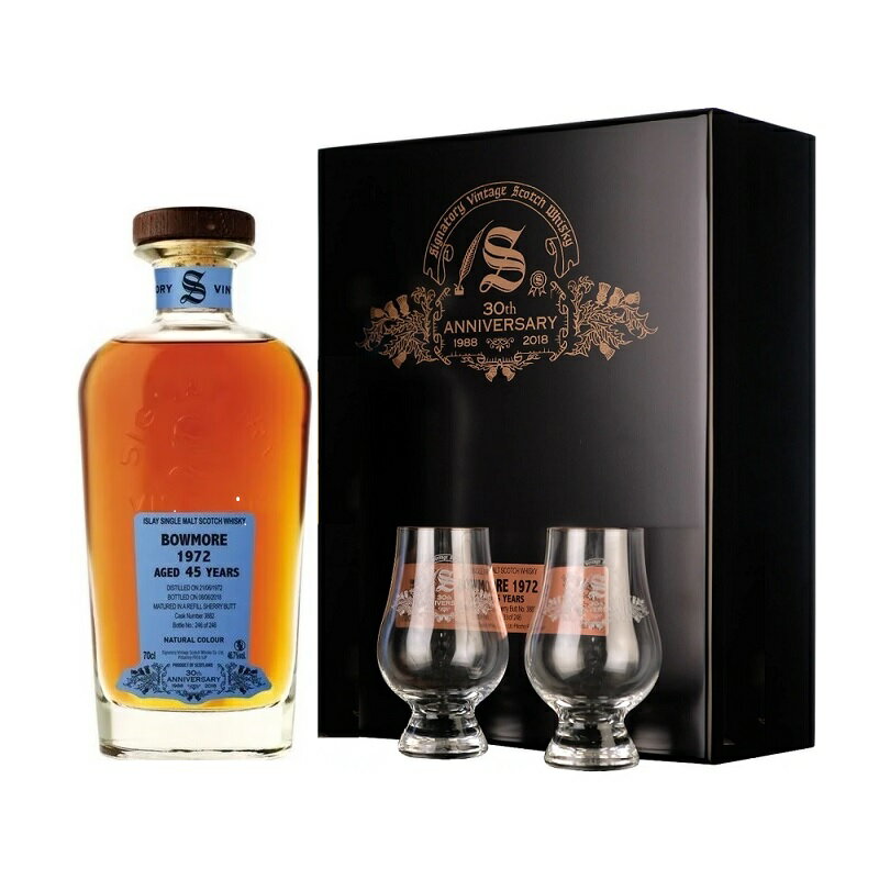 BOWMORE ボウモア 25年 1992 700ml 55.9度 正規品 箱付 キングスバリー サー オビール デキャンタ kawahc