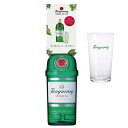 タンカレー ジン 750ml 47.3度 正規品 今だけ特別なオリジナルグラス付 Tanqueray Gin Tanqueray London Dry Gin kawahc 帰省のお礼 御礼ギフト プチギフトにオススメ 贈って喜ばれるプレゼント アルコール 送って嬉しいウイスキー 洋酒専門店 河内屋