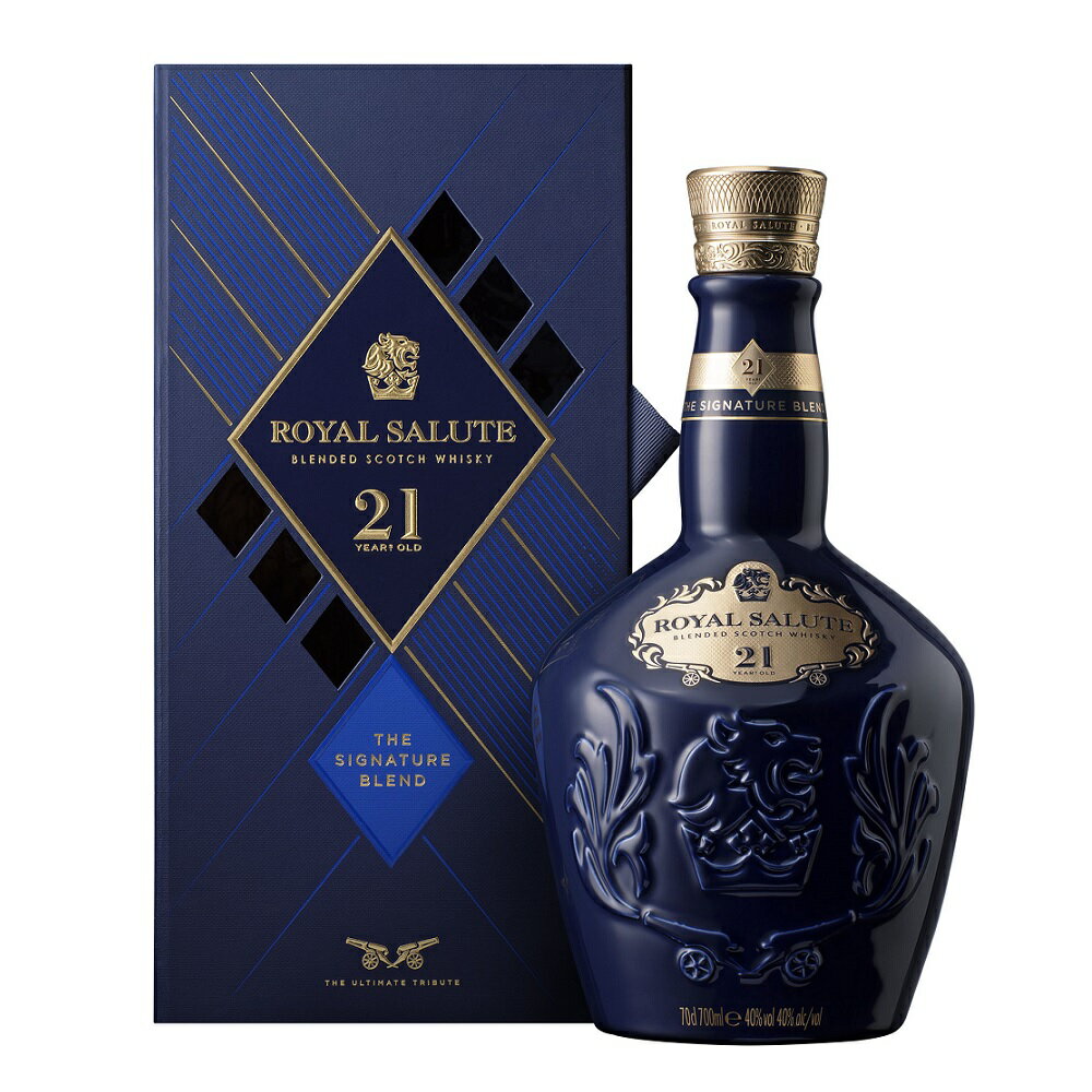 ロイヤルサルート ウイスキー ロイヤルサルート 21年 700ml 40度 青 サファイヤ ブルー 箱付 Royal Salute Chivas Regal Blended Scotch Whisky シーバスリーガル最高峰ブレンデッドスコッチウイスキー イギリス英国スコットランド kawahc