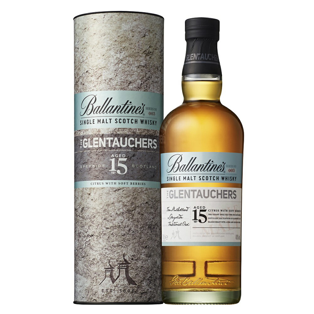 バランタイン グレンファーズ 15年 700ml 40度 正規輸入品 箱付 Ballantine`s GLENTAUCHERS 15years スペイサイドモルト シングルモルトウイスキー SpeysideMalt グレンタウチャーズ グレンファース Single Malt Scotch Whisky kawahc