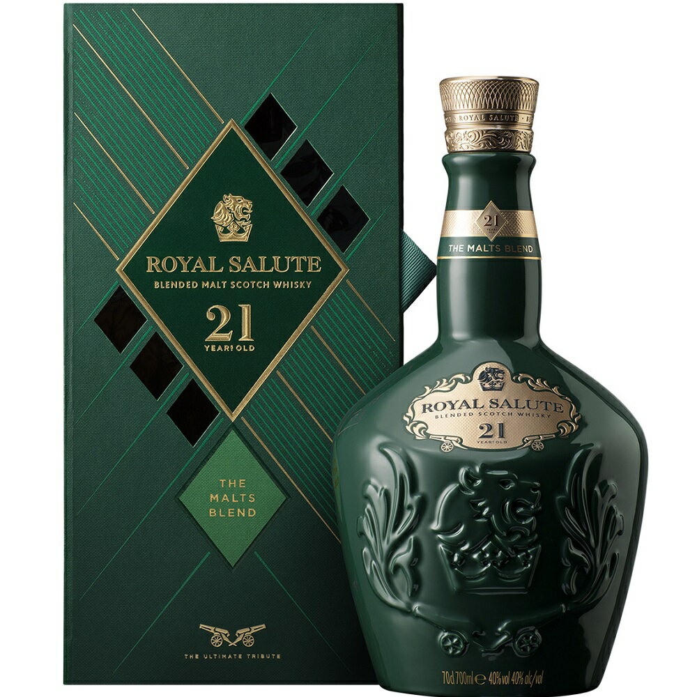 ロイヤルサルート 21年 モルトブレンド 700ml 40度 正規輸入品 箱付 ローヤルサルート Royal Salute 21years Green Chivas Regal MaltBlend Scotch Whisky シーバスリーガル最高峰ブレンデッドスコッチウイスキー イギリス英国スコットランド kawahc