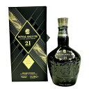 ロイヤルサルート ウイスキー ロイヤルサルート ピーテッド ブレンド 21年 700ml 40度 箱付 Royal Salute The Peated Blend Chivas Regal Blended Scotch Whisky シーバスリーガル最高峰ブレンデッドスコッチウイスキー イギリス英国スコットランド kawahc