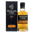 ハイランドパーク 12年 旧ボトル 350ml 40度 ハーフサイズ 箱付 アイランズモルト シングルモルトウイスキー HIGHLAND PARK 12year Single Malt Whisky Whiskey オークニー諸島スコットランド英国イギリス産 kawahc オススメギフト sale セール お取り寄せグルメ