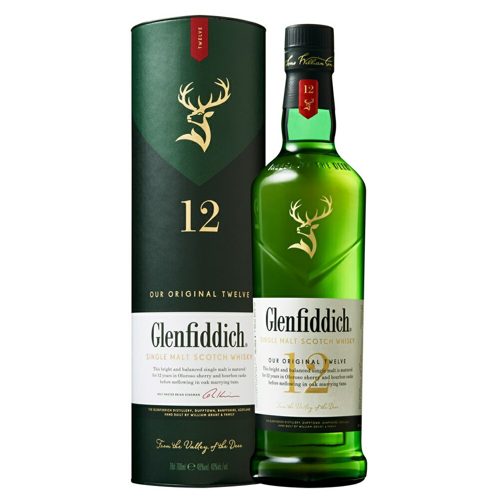 グレンフィディック 12年 スペシャルリザーヴ 700ml 40度 箱付 GLENFIDDICH SpeysideMalt single malt scotch whisky スペイサイドモルト シングルモルトウイスキー kawahc お礼 御礼 ホワイトデー贈って喜ばれるプレゼント ギフト プチギフトにオススメ