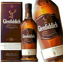 グレンフィディック 18年 スモールバッチリザーブ 700ml 40度 箱付 GLENFIDDICH SMALL BATCH RESERVE シングルモルトウイスキー スペイサイドモルト SpeysideMalt single malt whisky kawahc