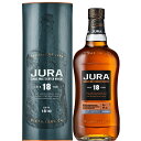 アイルオブジュラ 18年 700ml 44度 箱付 Isle of Jura 1 Year Old ジュラ島 アイランズモルト シングルモルトウイスキー islandsmalt Single Malt Whisky イギリス英国スコットランド kawahc