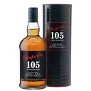 グレンファークラス 105 700ml 60度 箱付 Glenfarclas グレン ファークラス スペイサイドモルト シングルモルトウイスキー SpeysideMalt SingleMalt Scotch Whisky kawahc お歳暮 嬉しい 御歳暮 お礼 御礼 ギフト プチギフトにオススメ 贈って喜ばれるプレゼント