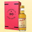 ֥ե饹 30ǯ åɥɥ 50ml 43 ߥ˥奢ܥȥ ͢ Ȣ Glenfarclas 30years  ե饹 ڥɥ 󥰥ȥ SpeysideMalt Single Malt Scotch Whisky ꥹѹ񥹥åȥɻ kawahcפ򸫤