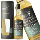 ゴードン＆マクファイル コレクション グレンロセス 8年 700ml 43度 正規輸入品 箱付 Gordon＆MacPhail Collection The Glenrothes スペイサイドモルト シングルモルトウイスキー ウヰスキー ウィスキー SpeysideMalt Single Malt Scotch Whisky kawahc