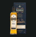 ブッシュミルズ ラムカスクリザーヴ スチームシップ コレクション 700ml 40度 箱付 bushmills The Steamship Collection rum cask reserve Single Malt Irish Whiskey アイリッシュウイスキー イギリス英国アイルランド kawahc ※おひとり様1ヶ月に1本限り