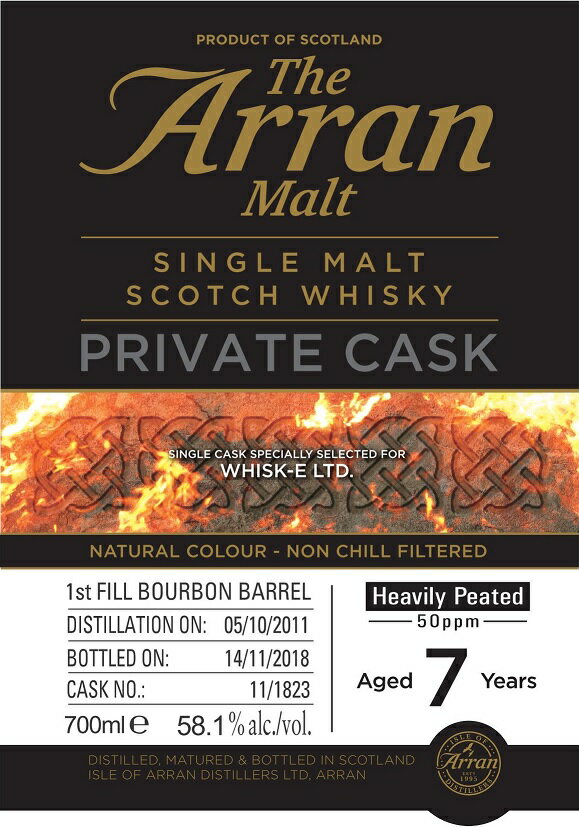 アラン 2001 バーボン 16年 #825 700ml 52.2度 正規 箱付 (ARRAN) シングルモルトウイスキー kawahc