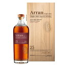 アラン 25年 700ml 46度 正規輸入品 木箱付 アラン蒸溜所 Arran Distillery アランモルト アイランドモルト シングルモルトウイスキー Single Malt Whisky kawahc ※おひとり様1本限り