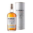 ベンリアック 10年 スモーキーテン 700ml 46度 箱付 スペイサイドモルト シングルモルト スコッチウイスキー BENRIACH The Smoky Ten Speyside Single Malt Scotch Whiskyイギリス英国スコットランド kawahc