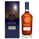 メタクサ 12スター 700ml 40度 箱付 METAXA 12 Stars 12年 ギリシャのブランデー kawahc 嬉しい お礼 御礼 ギフト プチギフトにオススメ ホワイトデー贈って喜ばれるプレゼント