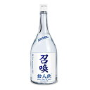 江小白 拾人飲 召喚 2000ml 25度 正規輸入品 重慶市産 じゅうけい じゃんしゃおばい じゅうにんのみ しょうかんぼとる 白酒 パイチュー 中国酒 正規代理店輸入品 正規品 正規 chinese spirits kawahc