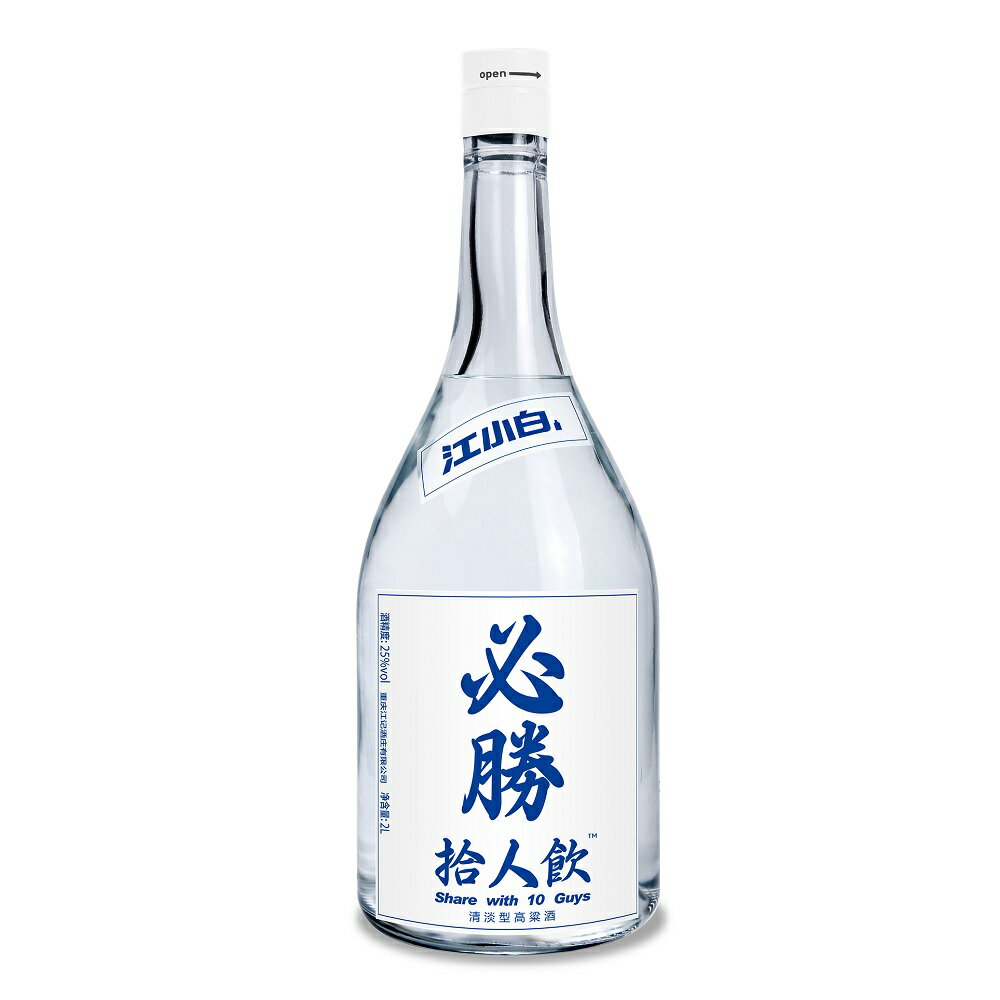 江小白 拾人飲 必勝 2000ml 25度 正規輸入品 重慶市産 じゅうけい じゃんしゃおばい じゅうにんのみ ひっしょうぼと…