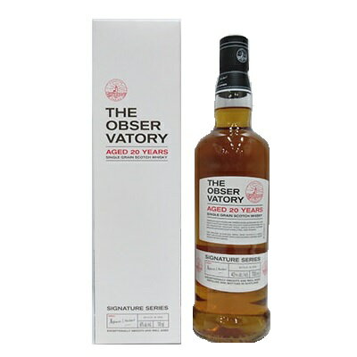 オブザーヴァトリー 20年 シングルグレーンウイスキー 700ml 40度 Observatory Single grain whiskey イギリス英国スコットランド マクダフ蒸溜所 macduff distillery kawahc