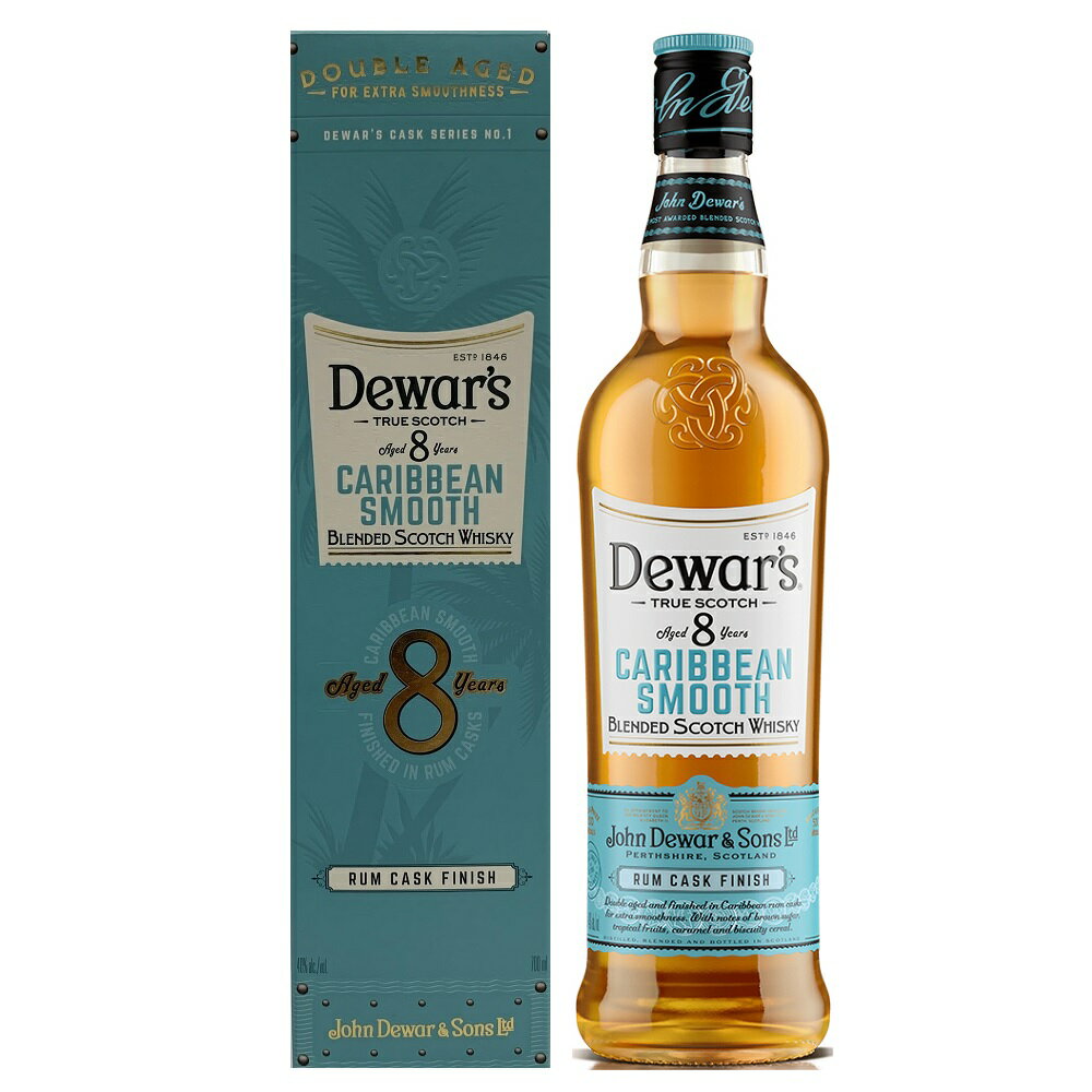 即日発送 デュワーズ カリビアンスムース 8年 正規品 箱付 ラムカスクフィニッシュ 700ml 40度 dewars Caribbean Smooth Blended Scotch Whisky スコッチウイスキーイギリス英国スコットランド産 kawahc ※おひとり様1ヶ月に1本限り