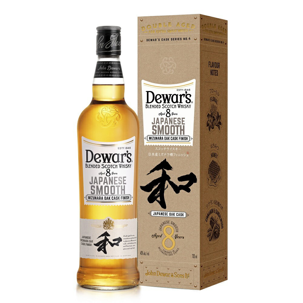 デュワーズ ジャパニーズスムース 8年 正規品 箱付 ミズナラカスクフィニッシュ 700ml 40度 Dewars Japanese Smooth Mizunara Cask Finish Blended Scotch Whiskyブレンデッド スコッチウイスキー正規品 スコットランド産 kawahc ※おひとり様1本限り