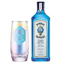 ボンベイ サファイア ジン 750ml 47度 正規品 今だけ限定オリジナル オーロラグラス付 Bombay Sapphire Dry Gin Aurora Glass イギリス英国産 正規 kawahc 帰省のお礼 御礼ギフト プチギフトにオススメ 贈って喜ばれるプレゼント