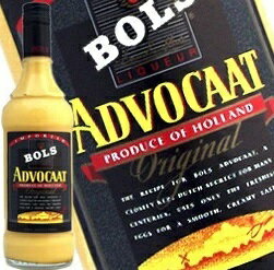 ボルス アドボカート 700ml 15度 bols Advocate Netherlands Liqueur eggLiqueur アドヴォカート エッグリキュール 卵のお酒 オランダ産リキュール種類 kawahc