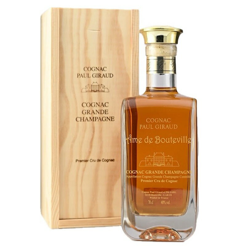 ポールジロー アーム ド ブートビルデキャンタ グランシャンパーニュ 700ml 40度 正規品 木箱入 Paul Giraud Cognac DECANTER BOUTEVILLE ブランデー コニャック フランス kawahc