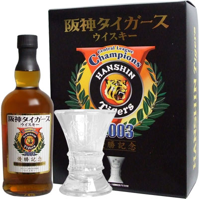 【優勝記念グラス1個付】阪神タイガーズ 2003 優勝記念 ウイスキー 700ml 40度 1本 ウィスキー kawahc