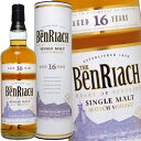 ベンリアック 16年 シングルモルト 700ml 43度 (The Benriach 16years Single Malt Whisky) kawahc