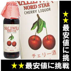 ナレワカチェリーチェリー酒750ml13度