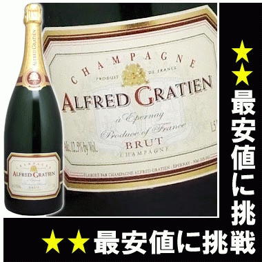 アルフレッド グラシアン ブリュット マグナム 1.5L (1500ml) ワイン フランス・シャンパーニュ 白ワイン 発泡 シャンパン スパークリング スパークリングワイン スパーク kawahc