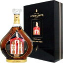 35年程前のクルボアジェ エルテコレクション Courvoisier Erte Edition No.4 750ml 40度 オールドヴィンテージコニャック。オールドヴィンテージにご理解のある方のみのご購入で kawahc