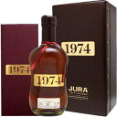 【代金引換決済限定】 ジュラ [1974] 33年 700ml 44.5度 ウィスキー kawahc