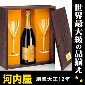 ヴーヴクリコ ヴィンテージ ［2002］ 750ml ペアグラス付ギフト木箱付 正規代理店輸入のルイヴィトングループのシャンパン ヴーヴ クリコ ヴーヴ・クリコ kawahc