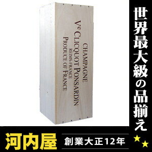 【同梱不可】 ヴーヴクリコ イエローラベル・ジェロボアム 3L (3000ml) ダブルマグナム木箱付 正規代理店輸入のルイヴィトングループのシャンパン kawahc