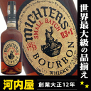 ミクターズ US1 バーボン シングルバレル 750ml 45.7度 正規品 バーボン ウィスキー Michter's US*1 Toasted Barrel Finish Bourbon ケンタッキー州アメリカ kawahc