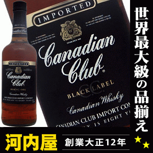 カナディアンクラブ ブラック 700ml 40度 正規輸入品 カナディアンウイスキー canadianclub カナディアン クラブ 正規 Canadian Club Black　kawahc 正規品